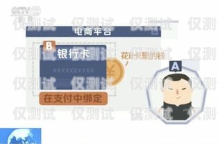 電銷卡充值指南，快速、便捷、安全的充值方式電銷卡充值平臺(tái)