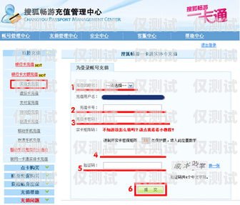 電銷卡充值指南，快速、便捷、安全的充值方式電銷卡充值平臺(tái)