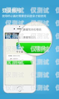 外呼系統(tǒng)在送外賣行業(yè)的應用送外賣用外呼系統(tǒng)嗎安全嗎