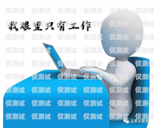 遼源電銷機(jī)器人，提升銷售效率的得力助手遼源電銷機(jī)器人廠家供應(yīng)電話