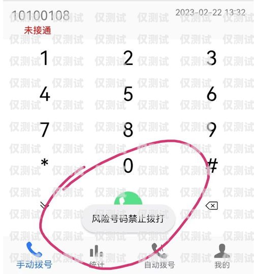 提升銷售效率，選擇更好的電銷外呼系統電銷外呼系統哪個最好用
