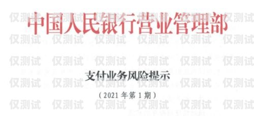 電銷卡買賣，合法與風(fēng)險并存賣電銷卡給個人違法嗎怎么處理