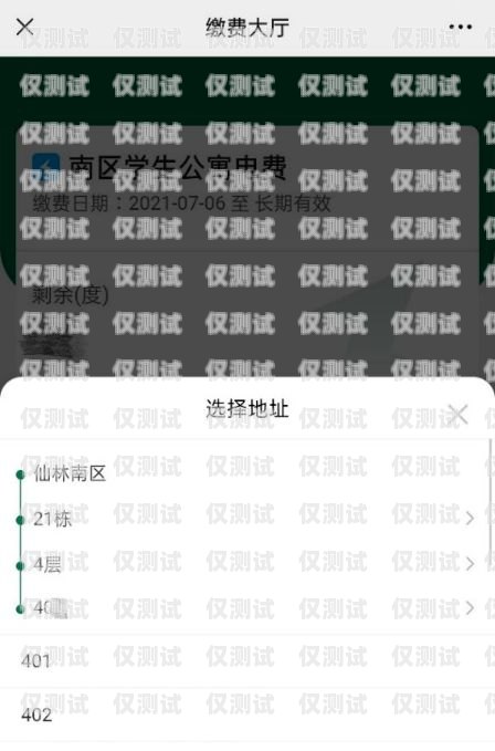 電銷必備！避免封號的卡的選擇與使用指南打電銷用什么卡不會封號