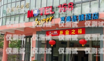 駐馬店百應(yīng)外呼系統(tǒng)聯(lián)系方式駐馬店百客連鎖酒店
