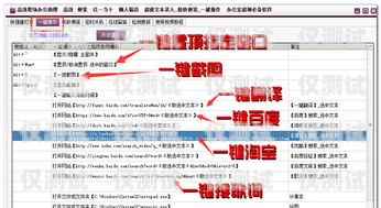 酒店外呼系統，提升客戶體驗的關鍵工具酒店外呼系統英文縮寫