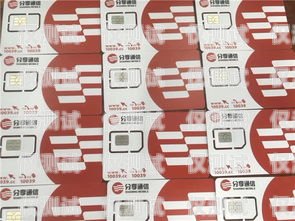 如何購(gòu)買便宜的電銷卡？電銷卡哪里買便宜的呢