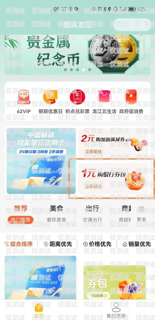 如何購(gòu)買便宜的電銷卡？電銷卡哪里買便宜的呢