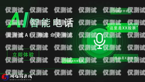 蘇州電話外呼系統(tǒng)是否有效？深入探討其優(yōu)勢與挑戰(zhàn)蘇州呼叫中心外包公司