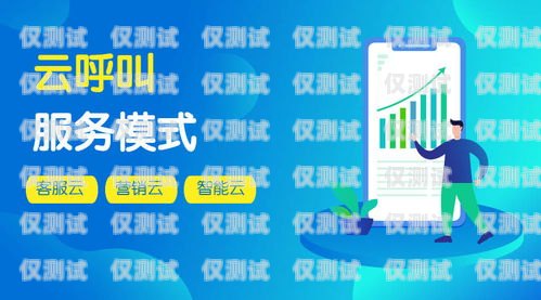 蘇州電話外呼系統(tǒng)是否有效？深入探討其優(yōu)勢與挑戰(zhàn)蘇州呼叫中心外包公司