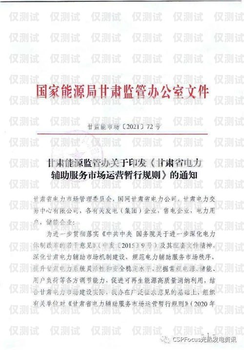 合作外呼系統(tǒng)，提升銷售與服務(wù)的關(guān)鍵工具外呼合作協(xié)議