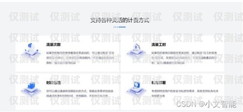 廣東專業外呼系統技術，提升銷售效率與客戶體驗的利器廣東外呼公司