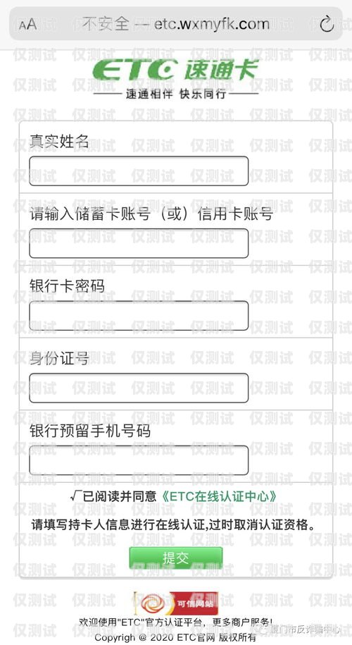 公司電銷卡實(shí)名信息的查看權(quán)限公司的電銷卡可以看到實(shí)名信息嗎安全嗎