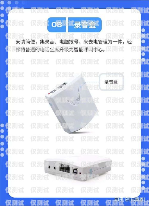 電銷手機(jī)卡，規(guī)范與保障并重銷售電話卡技巧