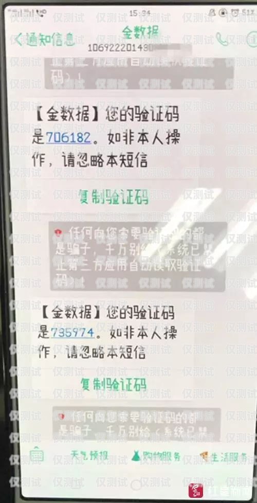 電銷卡大當(dāng)家是否可用？知乎上的觀點(diǎn)與建議電銷卡大當(dāng)家可以用嗎知乎
