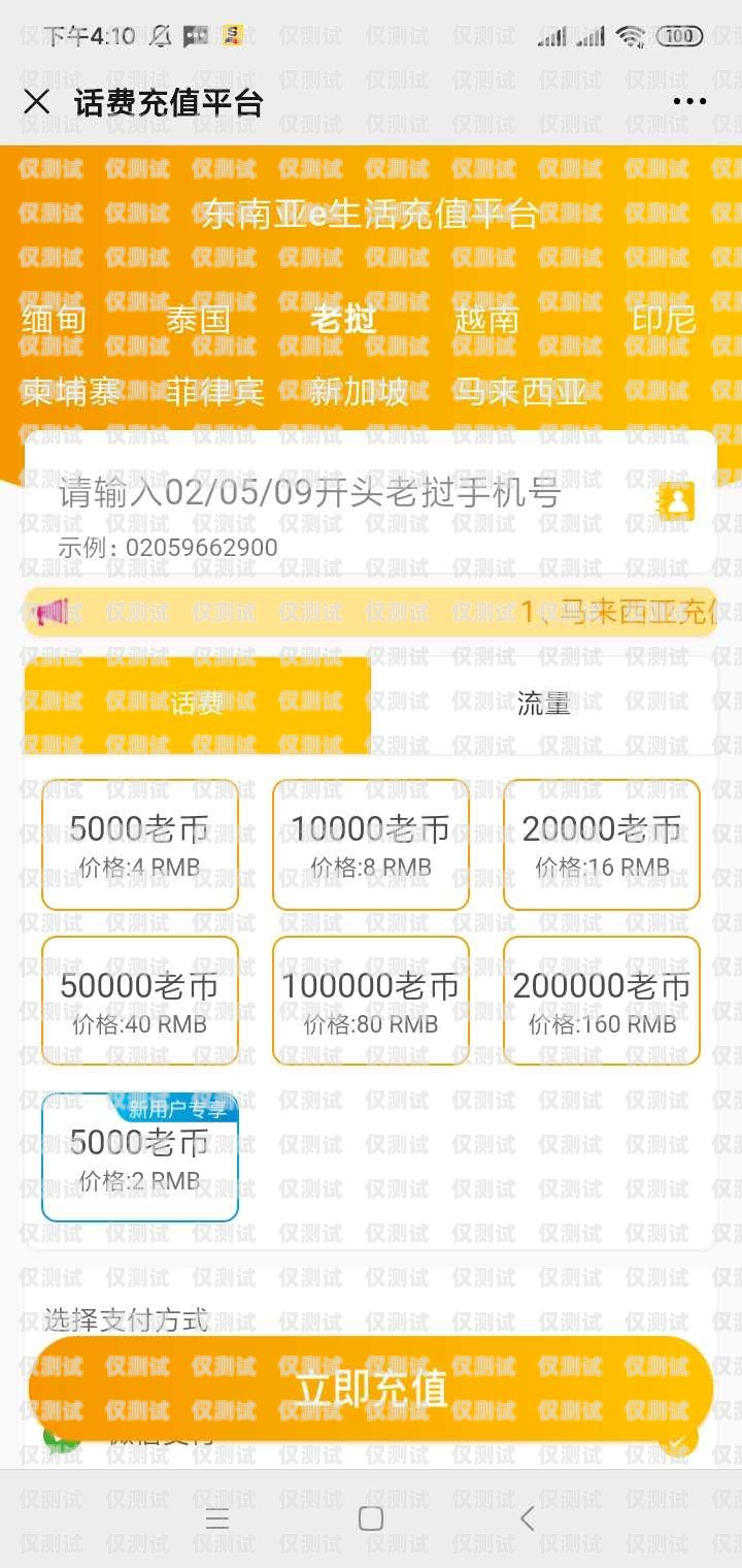 電銷卡大當(dāng)家是否可用？知乎上的觀點(diǎn)與建議電銷卡大當(dāng)家可以用嗎知乎
