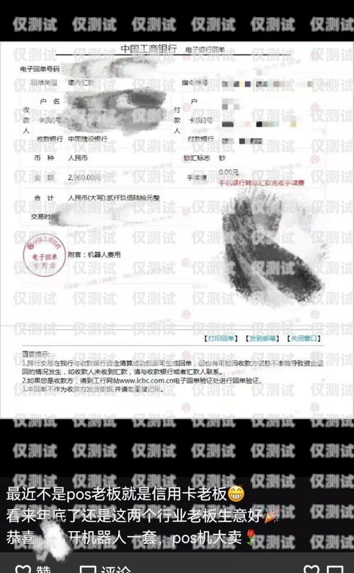 沈陽外呼防封系統是什么？外呼防封號系統