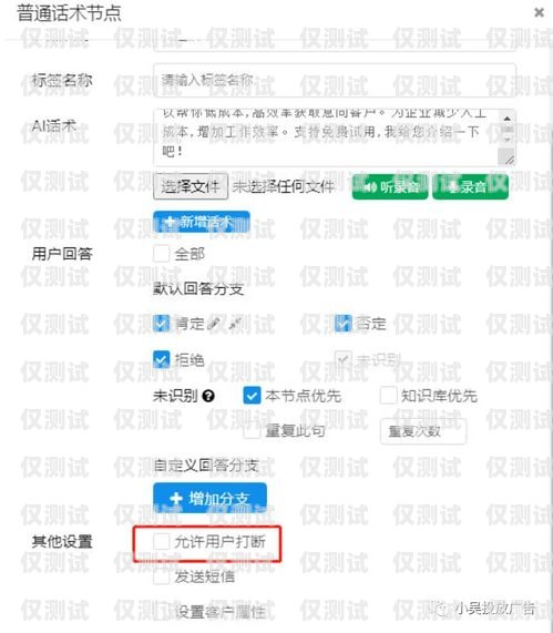 沈陽外呼防封系統是什么？外呼防封號系統