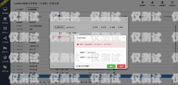 銷售外呼系統軟件，提升銷售效率的必備工具銷售外呼系統軟件有哪些