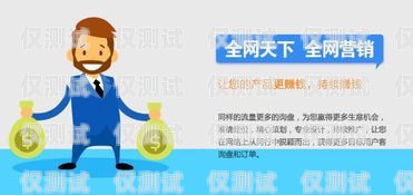 掌握電銷卡技巧，提升銷售業(yè)績怎樣做好電銷卡銷售