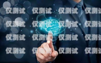 吉林大數據電銷機器人公司，助力企業數字化轉型的創新力量吉林大數據電銷機器人公司怎么樣