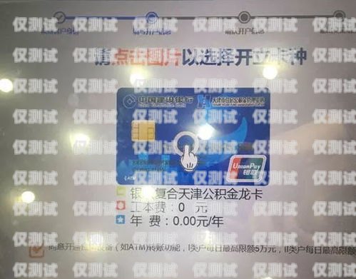 寧波電銷卡，解決封號(hào)難題，助力銷售成功寧波電銷卡不封號(hào)電話卡能用嗎