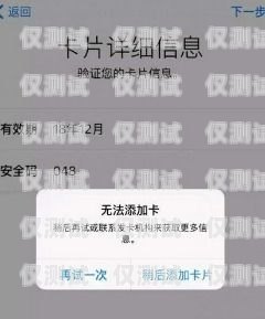 寧波電銷卡，解決封號(hào)難題，助力銷售成功寧波電銷卡不封號(hào)電話卡能用嗎