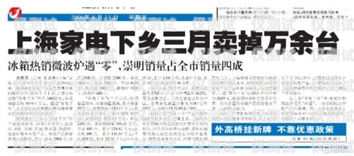 江蘇電銷卡銷售，挑戰(zhàn)與機(jī)遇并存江蘇電銷卡銷售好做嗎知乎