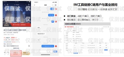 廉江代理外呼系統，提升銷售與客戶服務的利器代理外呼系統創業