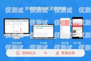 廉江代理外呼系統，提升銷售與客戶服務的利器代理外呼系統創業