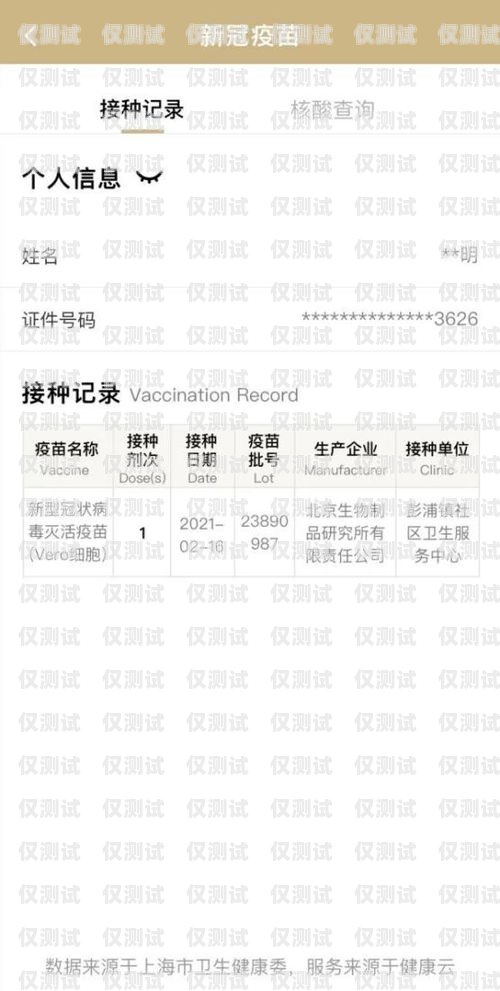 徐州防封電銷卡價格及相關(guān)信息徐州防封電銷卡價格表
