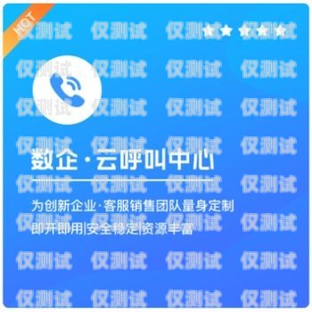 CRM 外呼管理系統圖片大全crm外呼管理系統圖片大全高清