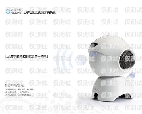 蘇州智能語(yǔ)音電話機(jī)器人報(bào)價(jià)蘇州智能語(yǔ)音電話機(jī)器人報(bào)價(jià)多少