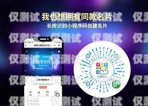 開啟財富之門——AI 電話機(jī)器人電銷卡招代理ai智能電話銷售機(jī)器人