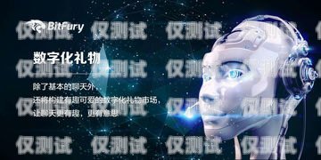 開啟財富之門——AI 電話機(jī)器人電銷卡招代理ai智能電話銷售機(jī)器人