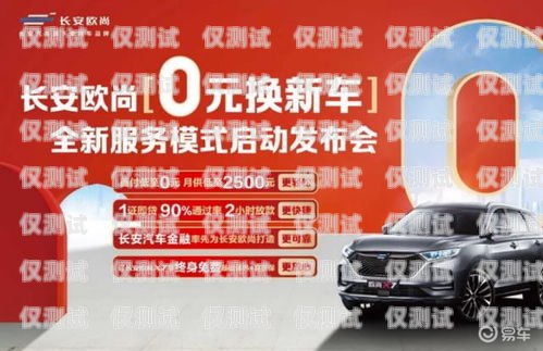 選擇襄汾外呼系統，開啟高效銷售新時代襄汾出租車呼叫中心電話
