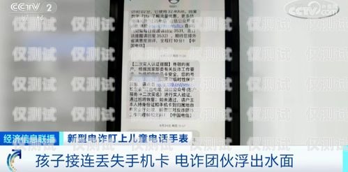 電銷手機(jī)電話卡價(jià)格表最新電銷手機(jī)電話卡價(jià)格表最新版