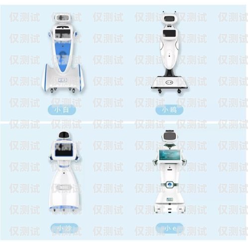 選擇專業(yè)的電話機(jī)器人公司，提升服務(wù)質(zhì)量的最佳選擇服務(wù)專業(yè)的電話機(jī)器人公司有哪些