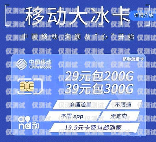 移動(dòng)電銷卡辦理指南移動(dòng)電銷卡辦理流程