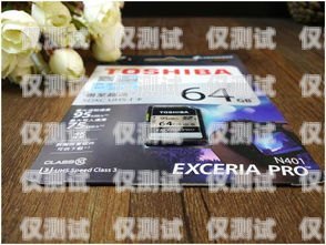探秘國美極信電銷卡，外觀與特點(diǎn)解析國美極信電話卡怎么樣
