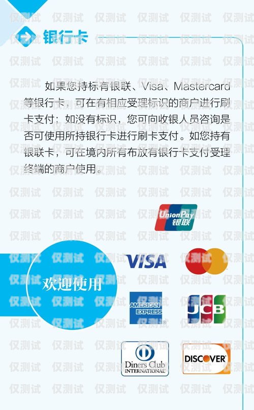 電銷卡購買指南，哪些企業(yè)適合擁有電銷卡？什么企業(yè)可以購買電銷卡呢