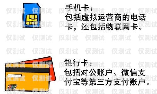 瓊海移動電銷卡，解決銷售難題的利器瓊海移動電銷卡在哪里辦