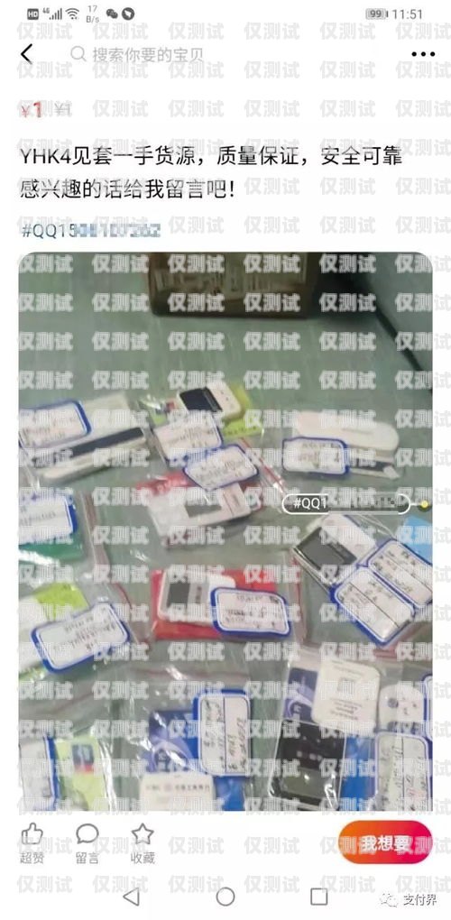 瓊海移動電銷卡，解決銷售難題的利器瓊海移動電銷卡在哪里辦