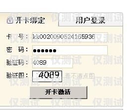民生電銷卡賬號(hào)密碼注銷指南民生電銷卡怎么注銷賬號(hào)和密碼呢