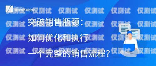 掌握外呼系統(tǒng)話術(shù)，提升銷售業(yè)績的關(guān)鍵外呼系統(tǒng)話術(shù)