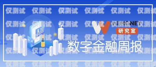 西安金融外呼系統(tǒng)，提升金融服務的創(chuàng)新利器西安金融外包服務有限公司