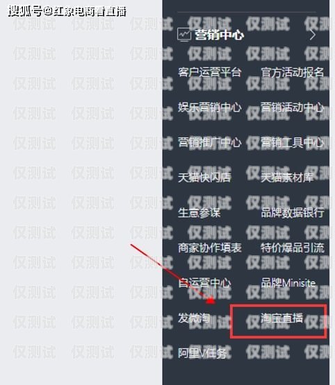電銷卡選擇指南，如何找到最適合的電銷卡？做電銷辦哪個卡好點呢