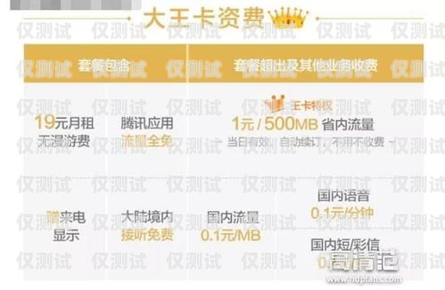 移動是否能辦理電銷卡？全面解析與解答移動能辦電銷卡嗎