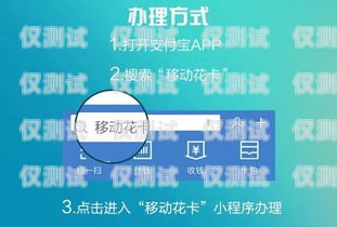 移動是否能辦理電銷卡？全面解析與解答移動能辦電銷卡嗎