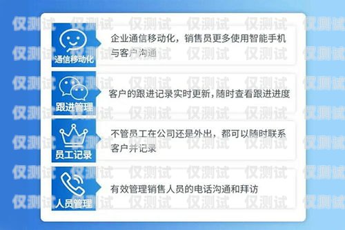 云外呼系統推廣，開啟高效營銷的新途徑云外呼系統推廣方案