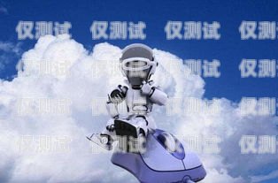 沈陽(yáng)電銷(xiāo)電話機(jī)器人——提升銷(xiāo)售效率的利器沈陽(yáng)智能電銷(xiāo)機(jī)器人